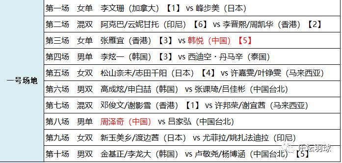 2025澳门特马网站www与新澳2025精准正版免费,词语释义、专家解析解释与落实与警惕虚假宣