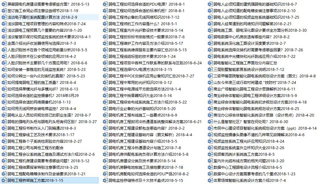 2025新澳精准正版免費資料和7777788888精准免费4肖,全面释义、专家解读解释与落实与警惕虚假宣传