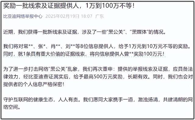 777778888精准免费四肖的全面释义、解释与落实与警惕虚假宣传